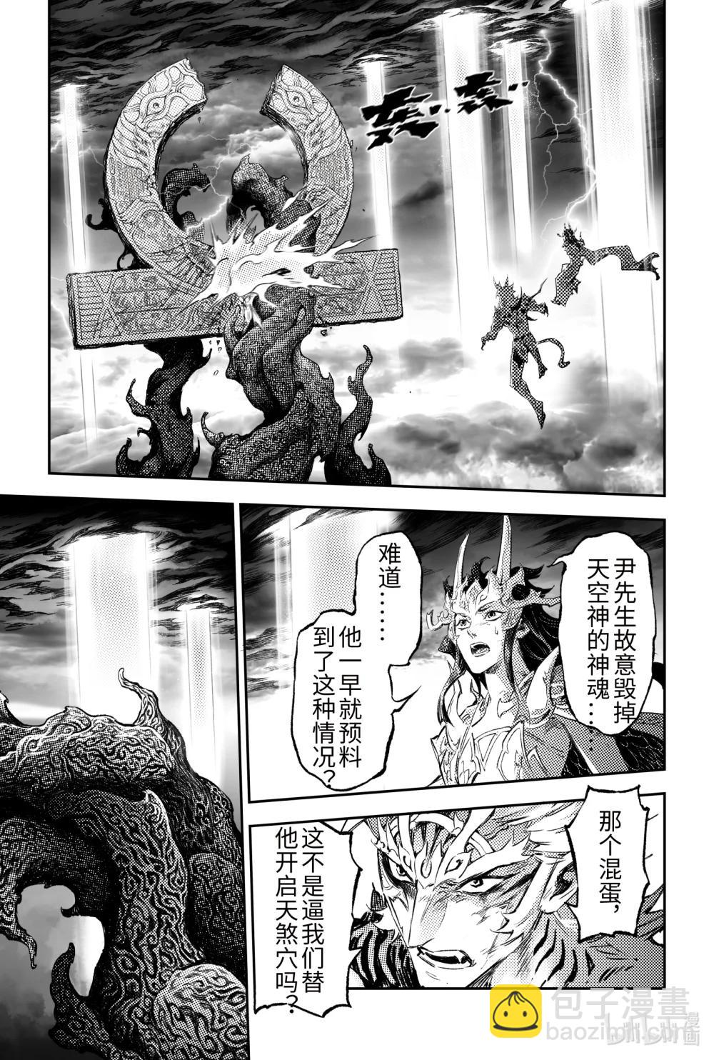 134 麒麟的决定-上-第187话