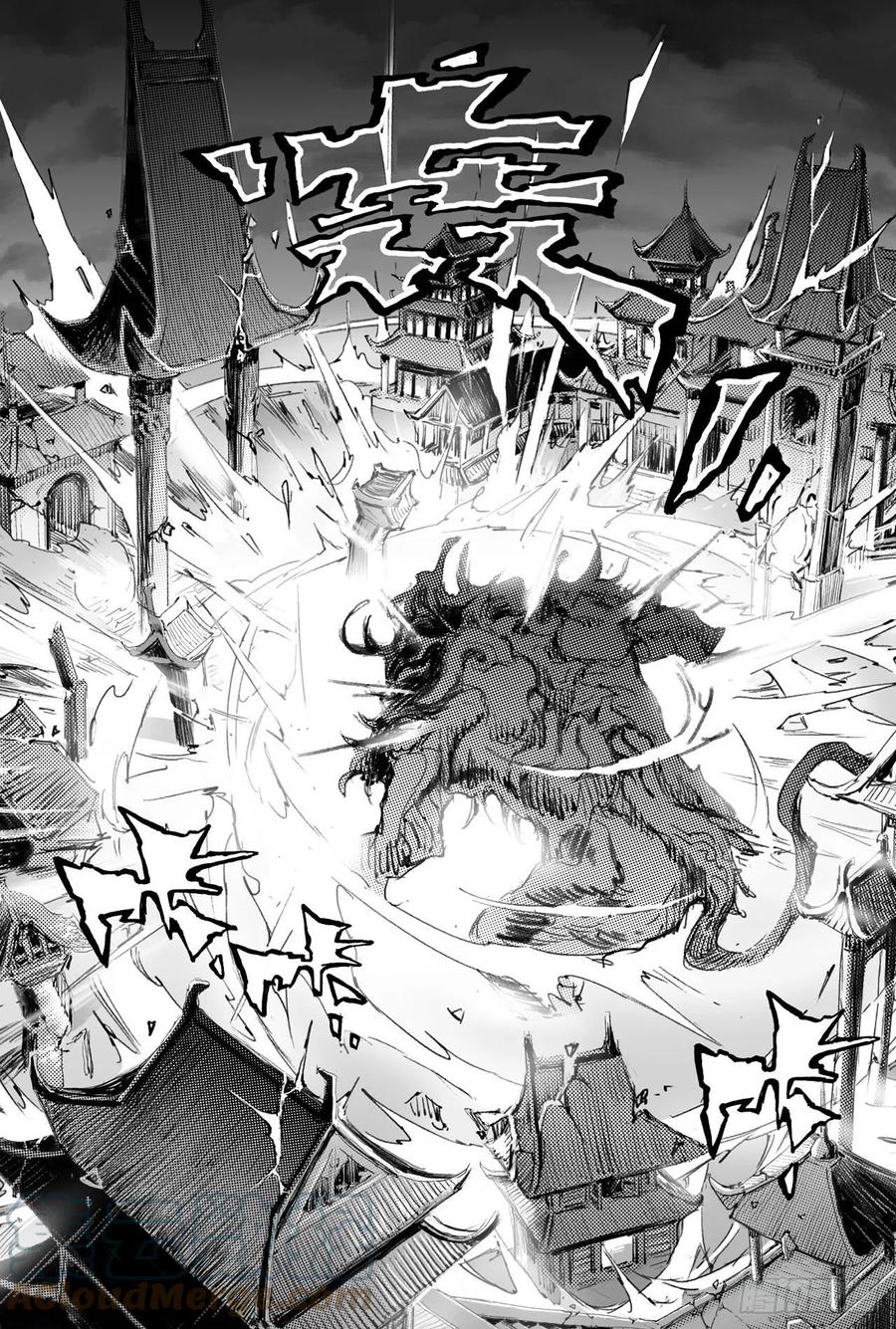 22.圣兽级的较量-第23话