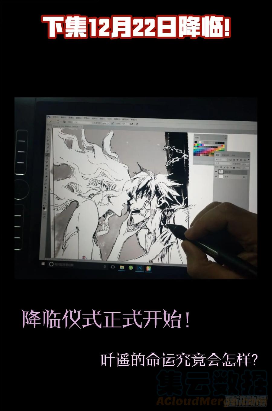 24.治愈之&ldquo;炼&rdquo;-第25话