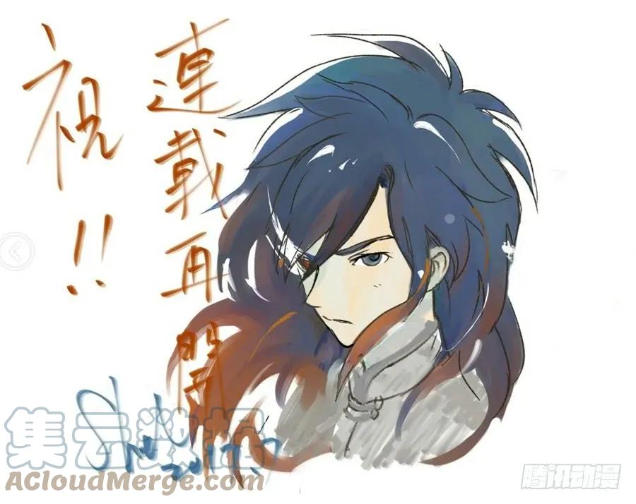 5.诡异村落-第5话