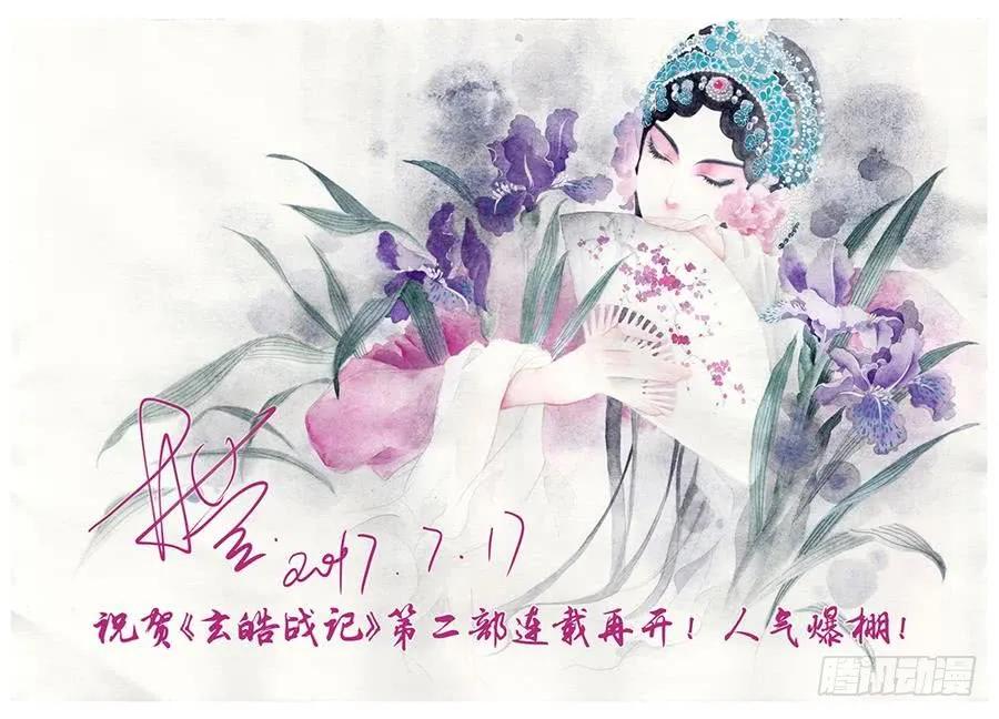 5.诡异村落-第5话