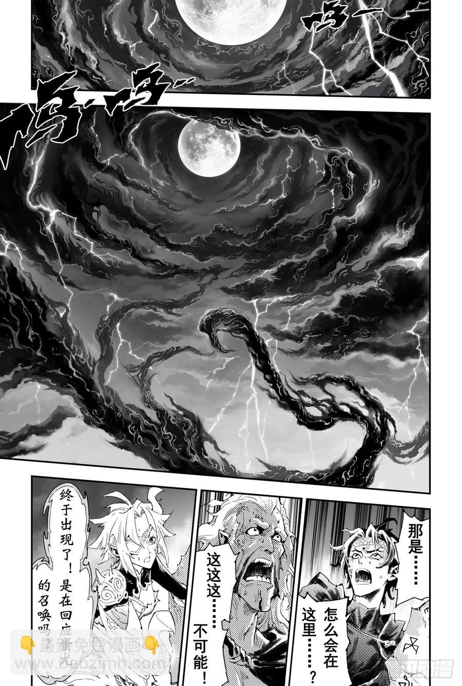 52.神的献祭-第57话