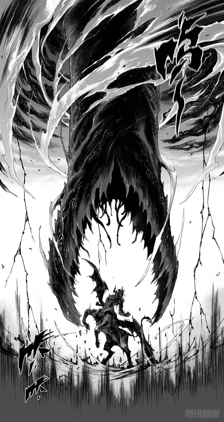 52.神的献祭-第57话