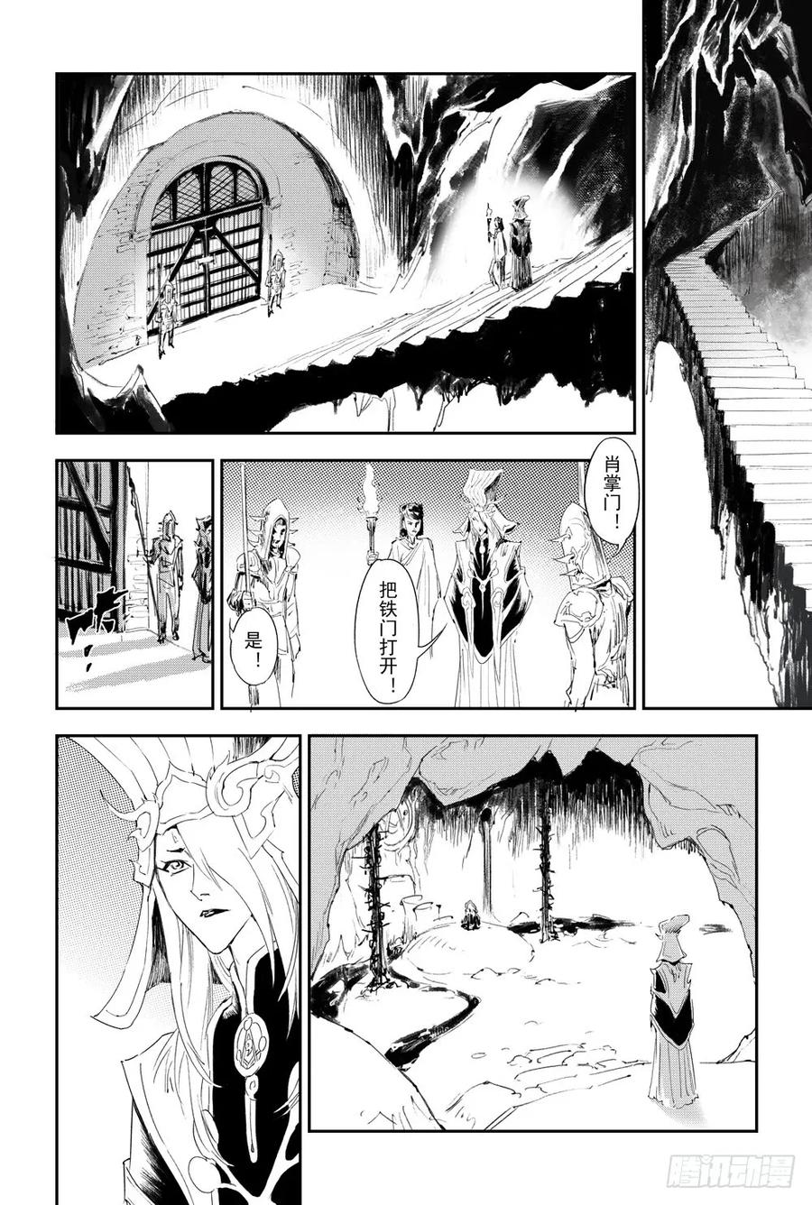 7.被迫的&ldquo;降临&rdquo;-第7话