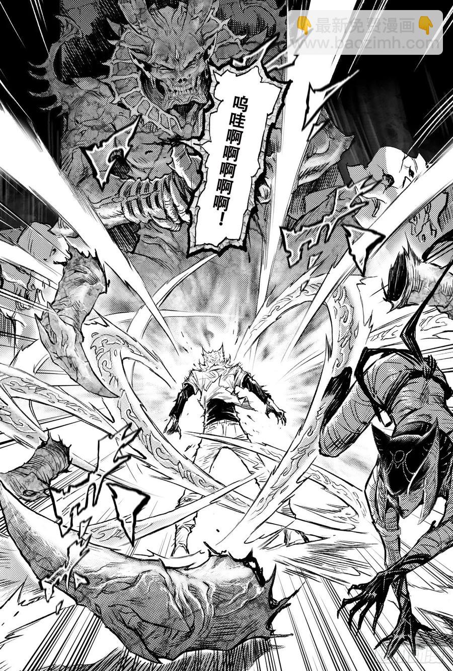 78.恒定的法则-第85话