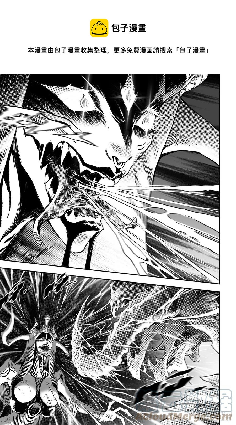 乾极法阵第二层-第89话