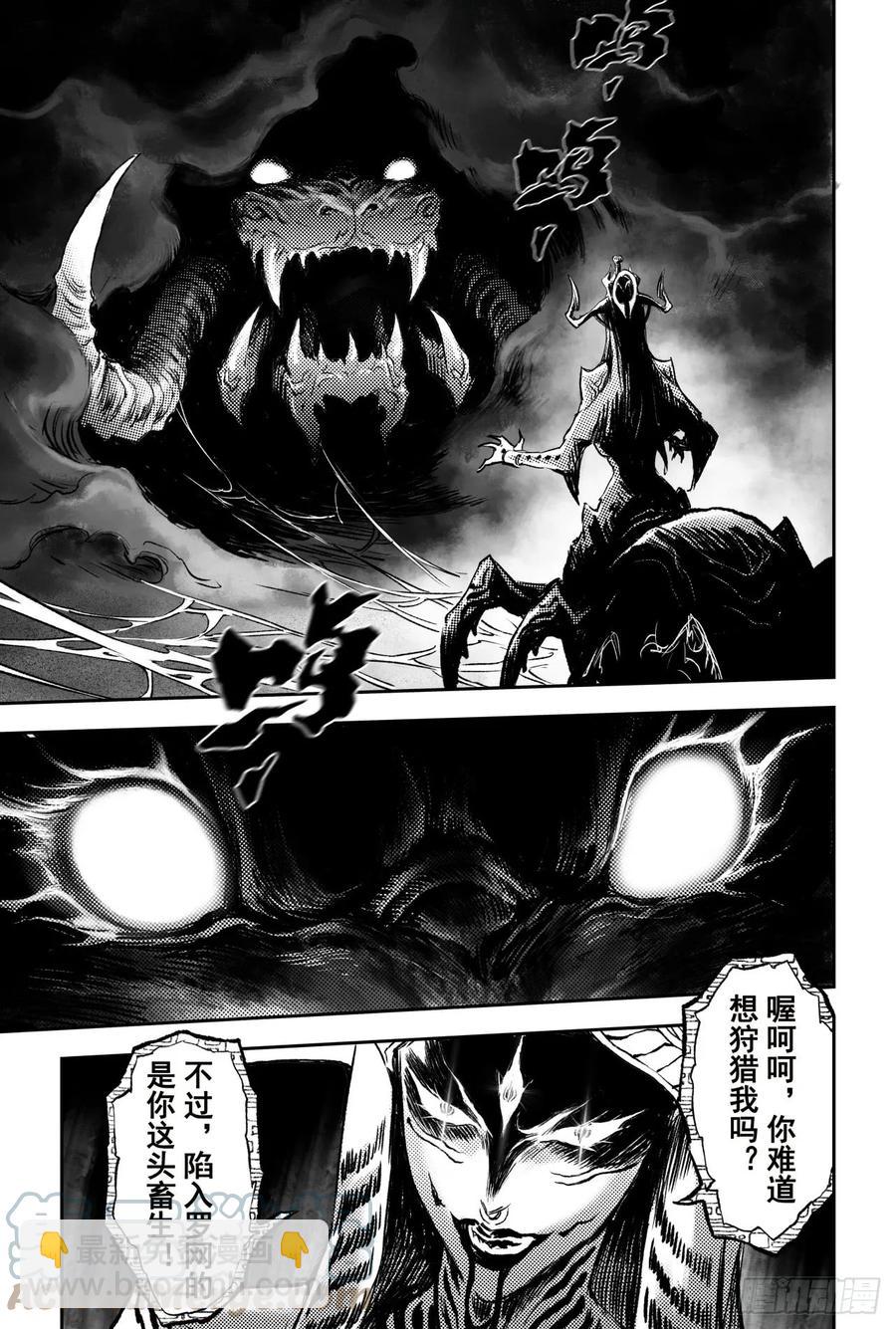 乾极法阵第二层-第89话