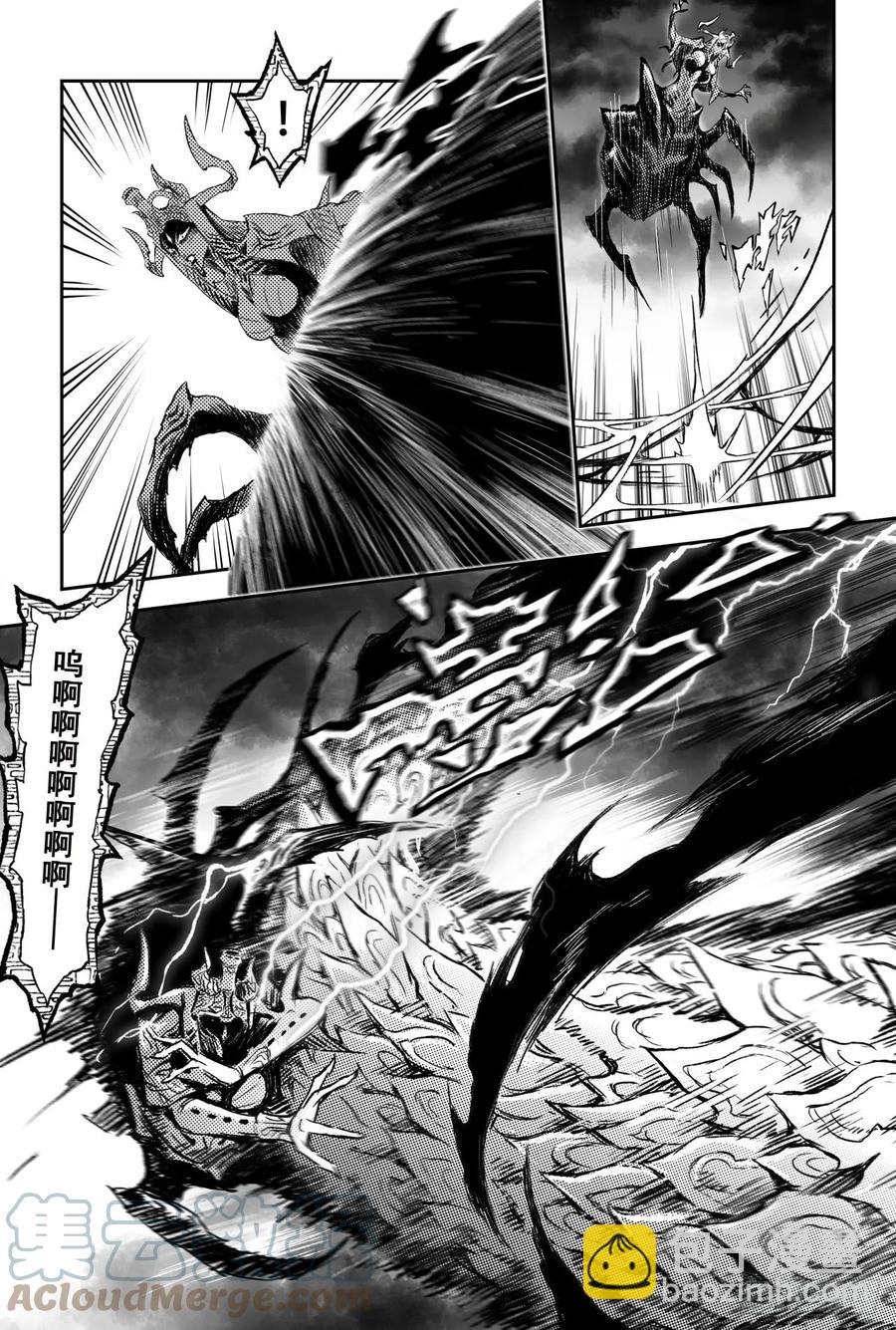 乾极法阵第二层-第89话