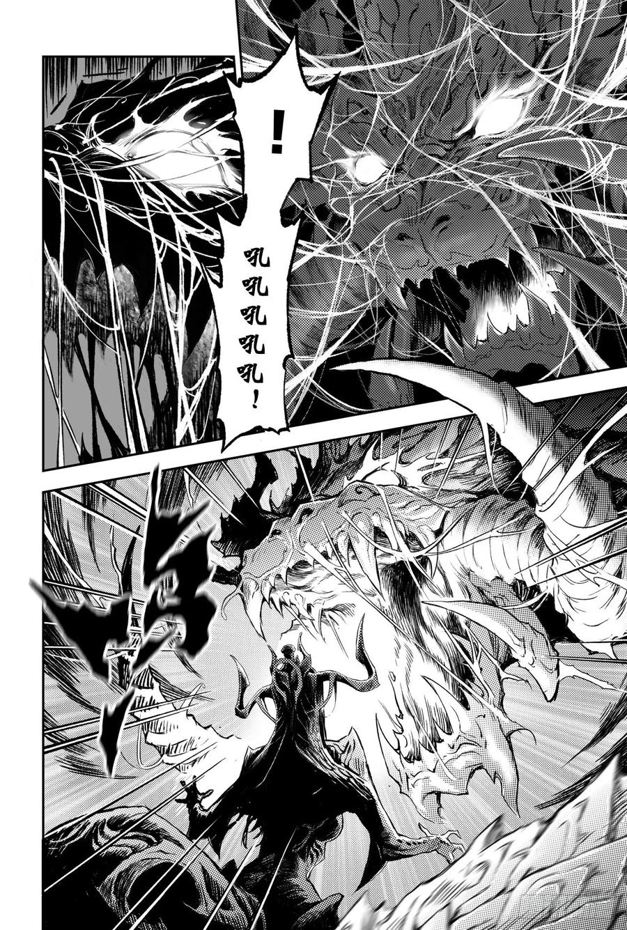 乾极法阵第二层-第89话