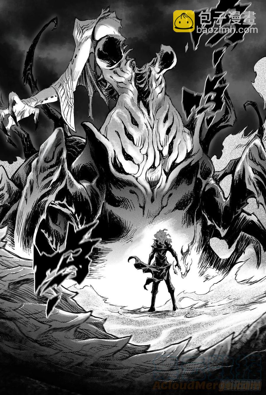 乾极法阵第二层-第89话