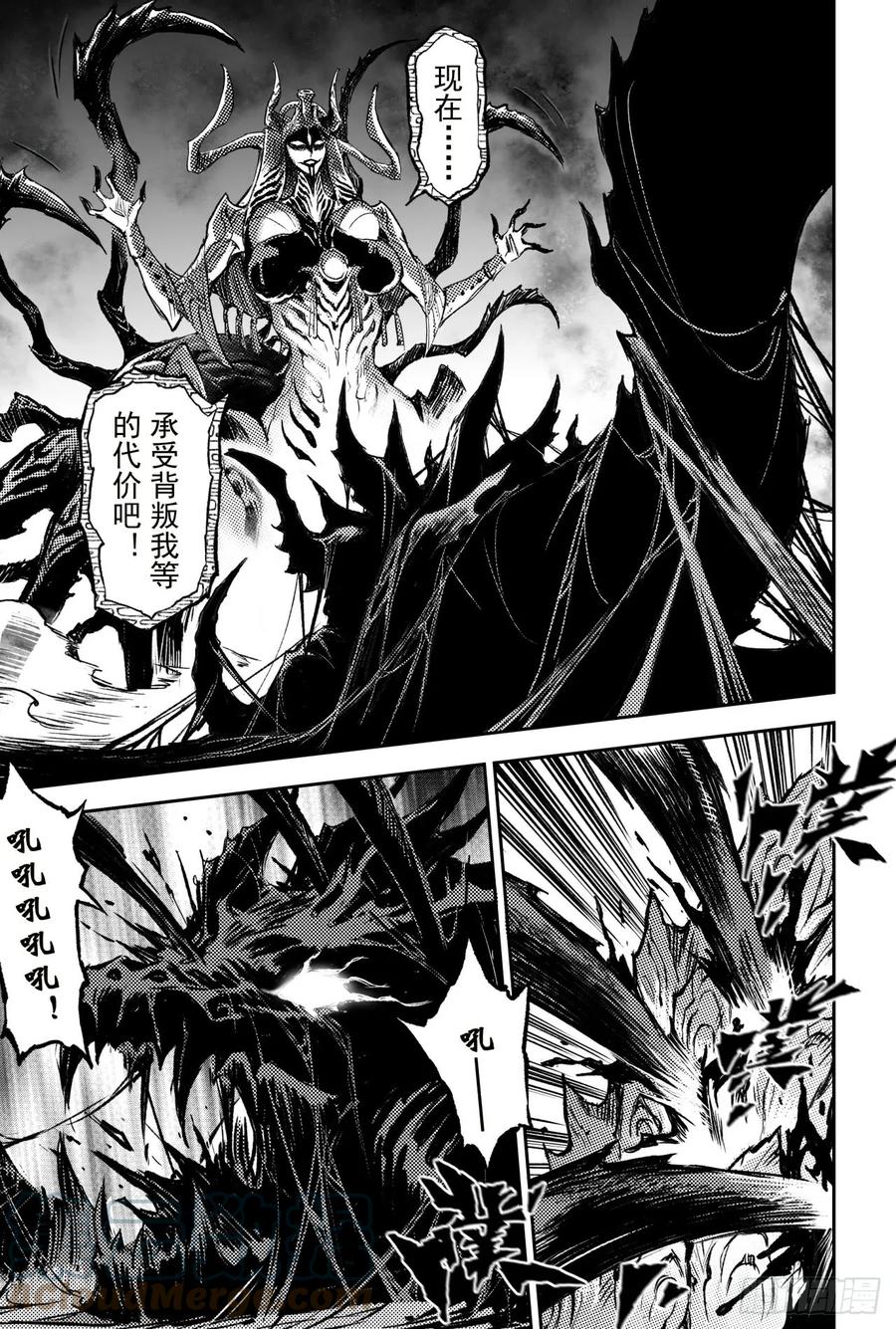 乾极法阵第二层-第89话