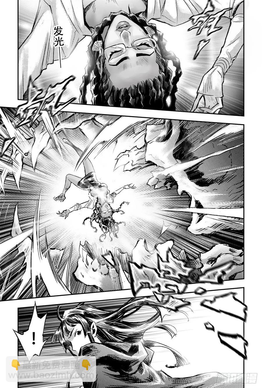 86.亡者之路-第93话