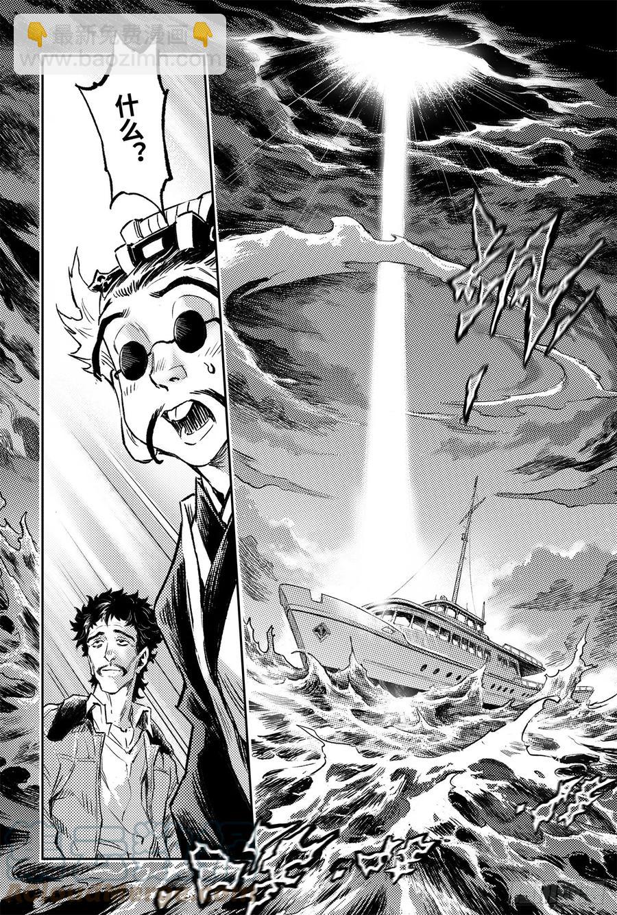 89.命运与选择-第97话