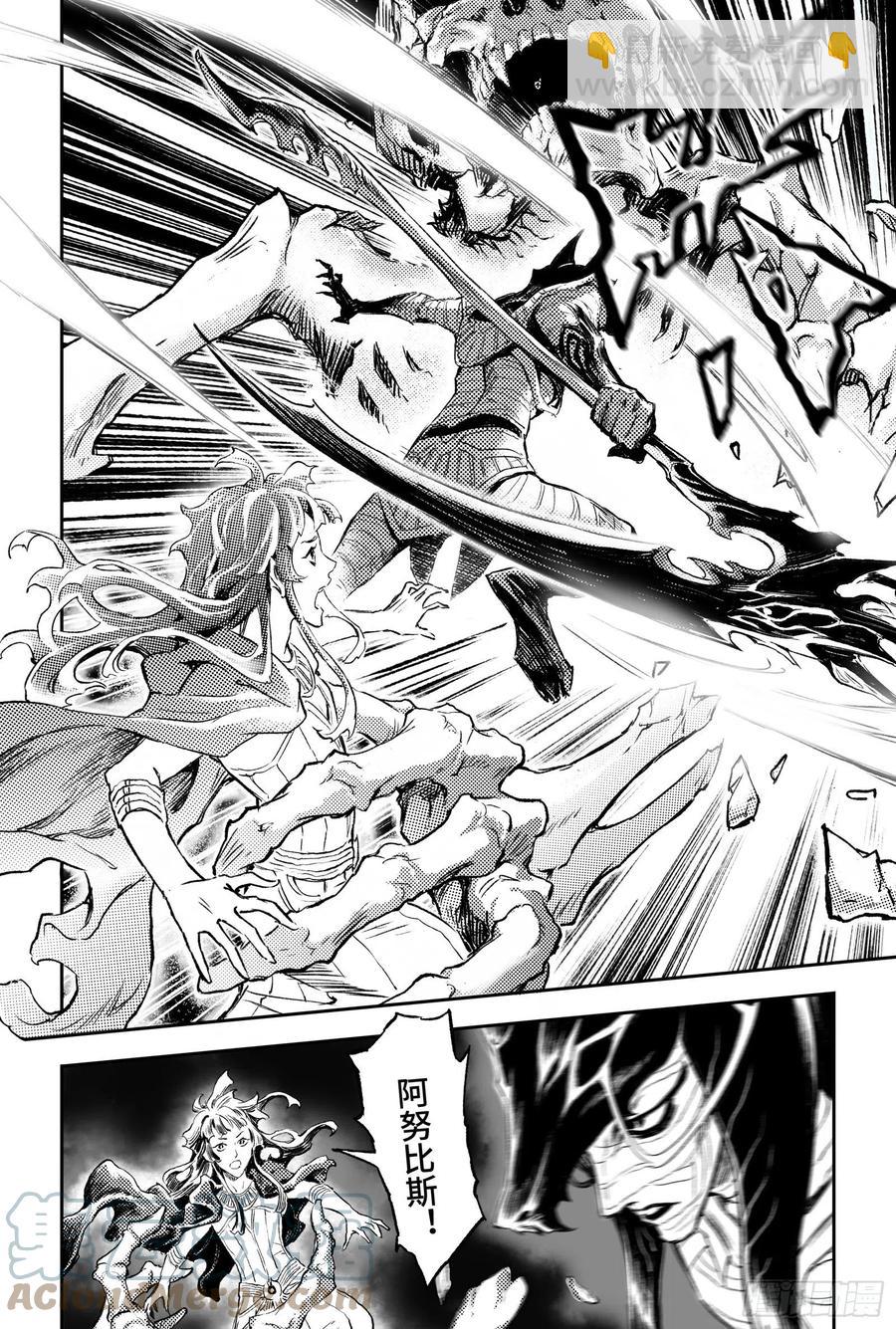 91.无法撼动的&ldquo;死亡&rdquo;-上-第99话