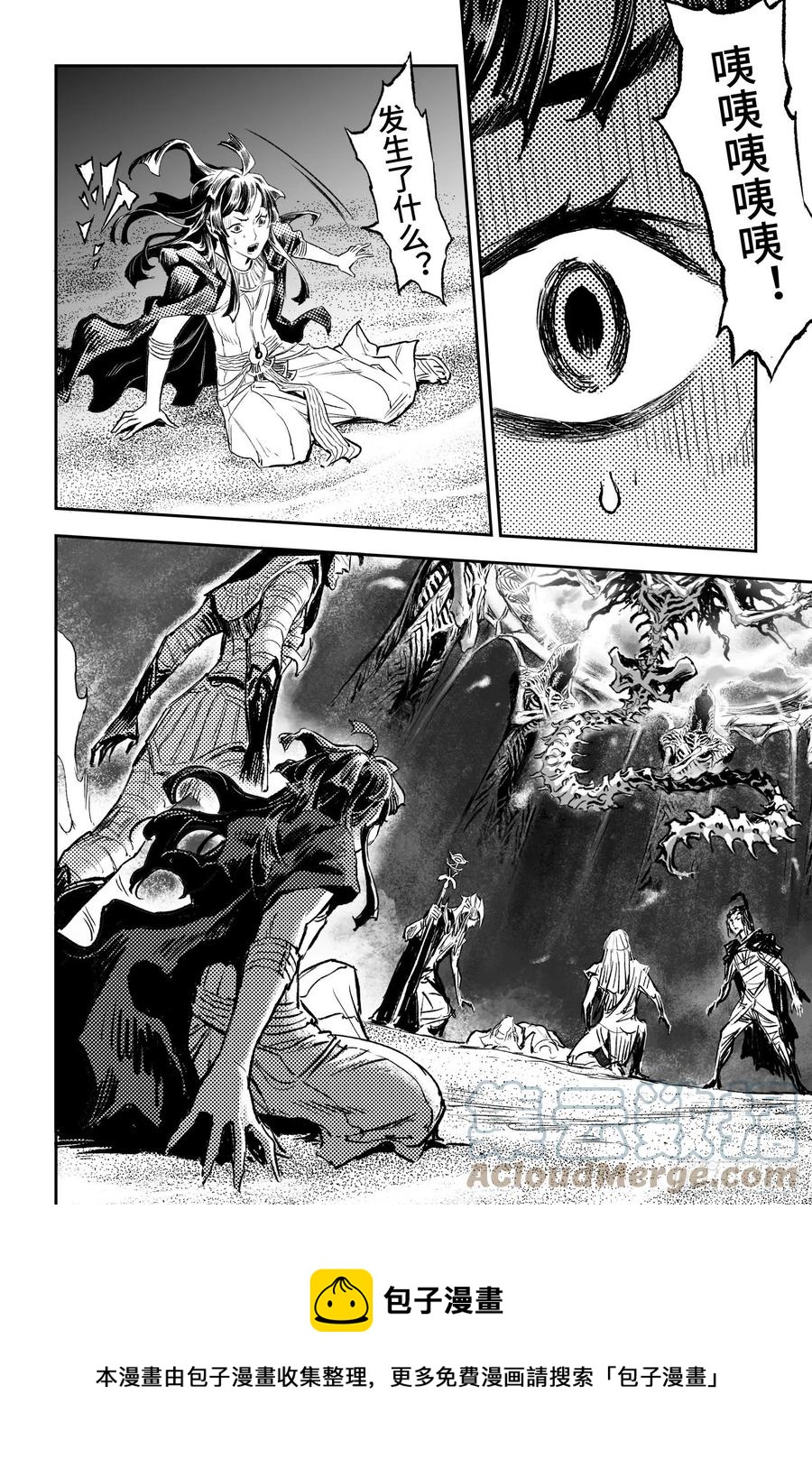 91.无法撼动的&ldquo;死亡&rdquo;-上-第99话