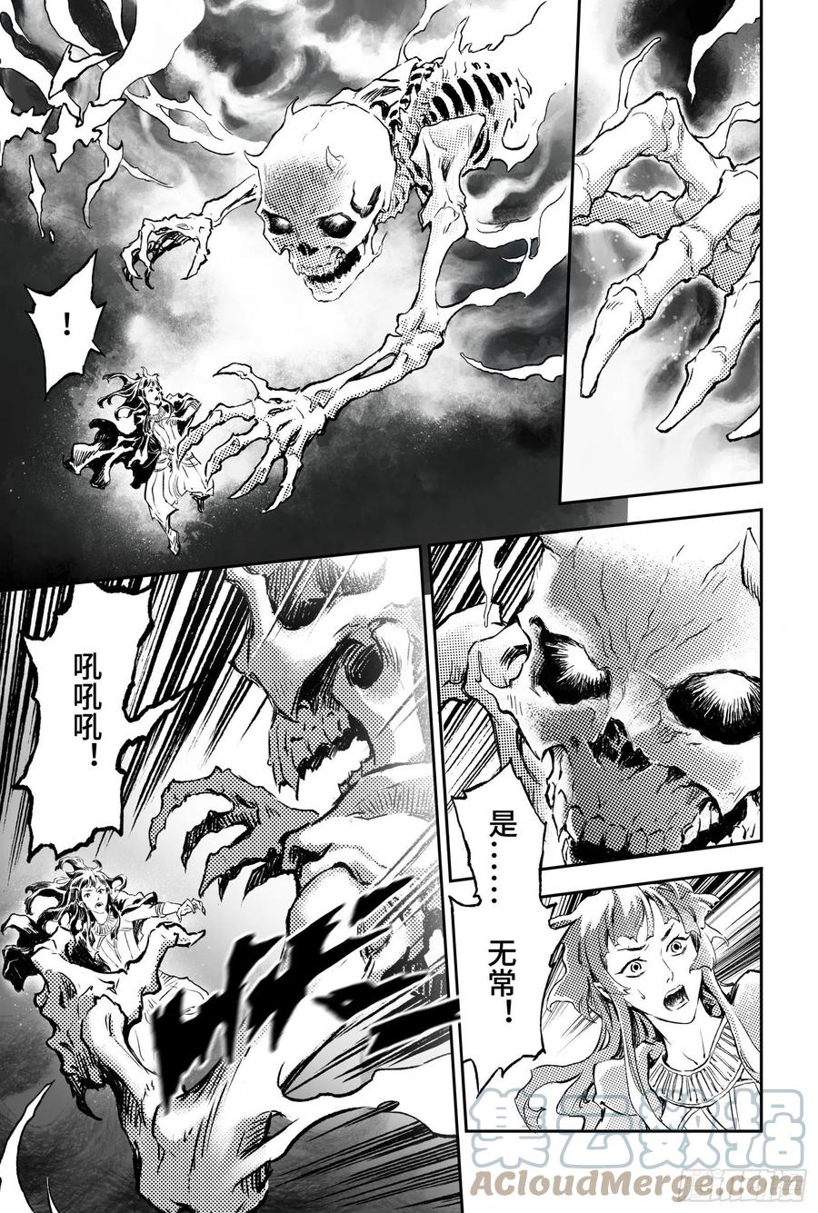 91.无法撼动的&ldquo;死亡&rdquo;-上-第99话