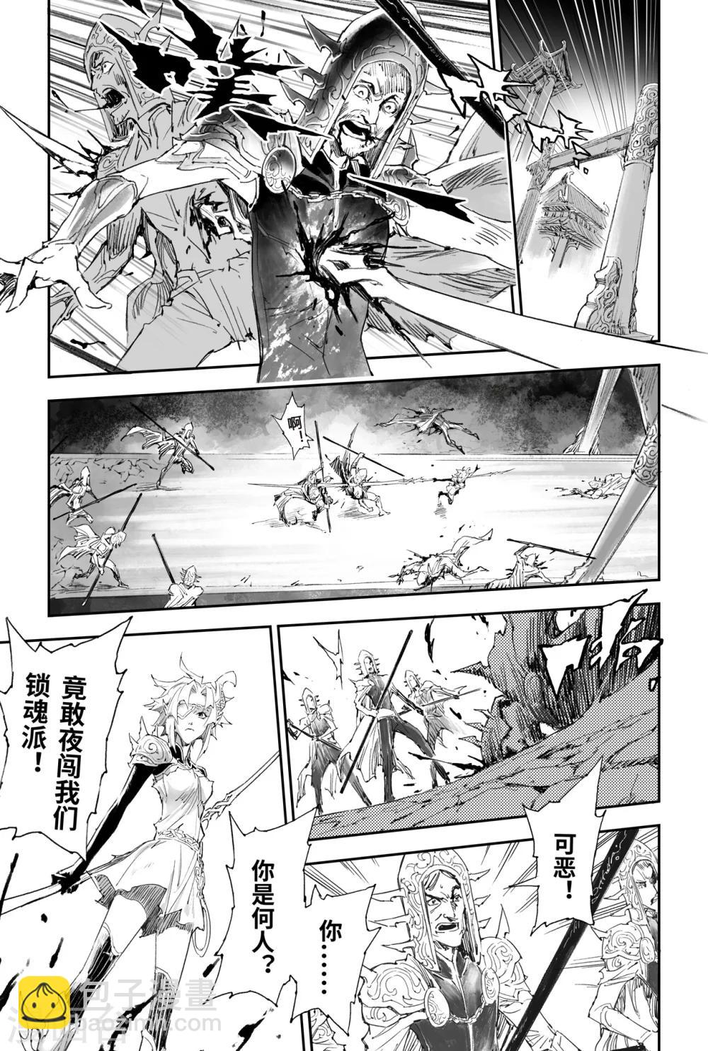 第13话 遭遇六害-第13话