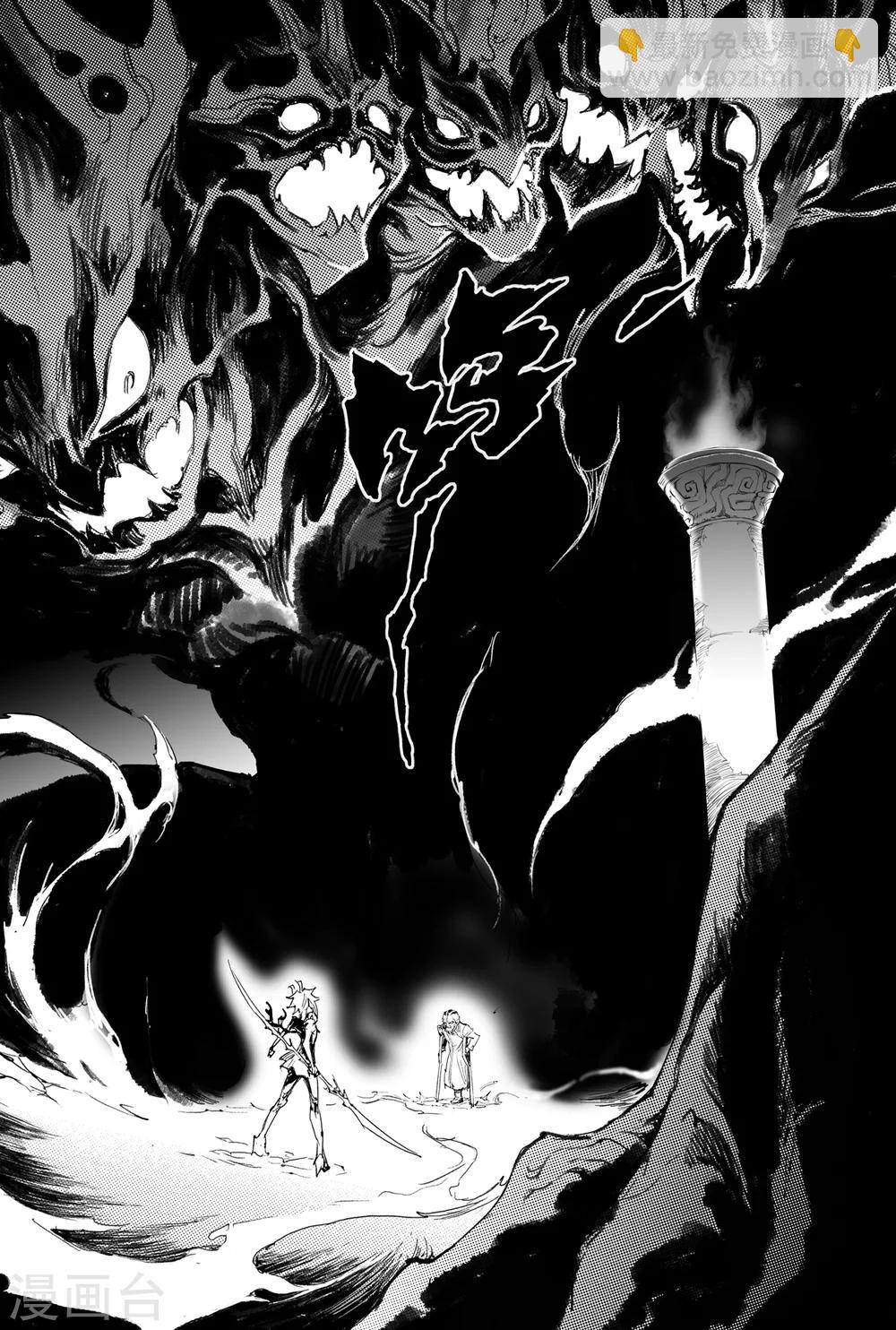 第15话 青乌界的传说-第15话