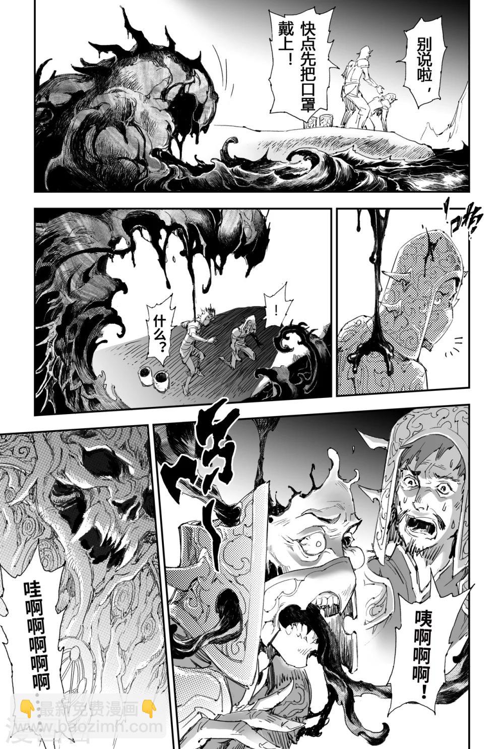 第17话 神降前夕-第17话