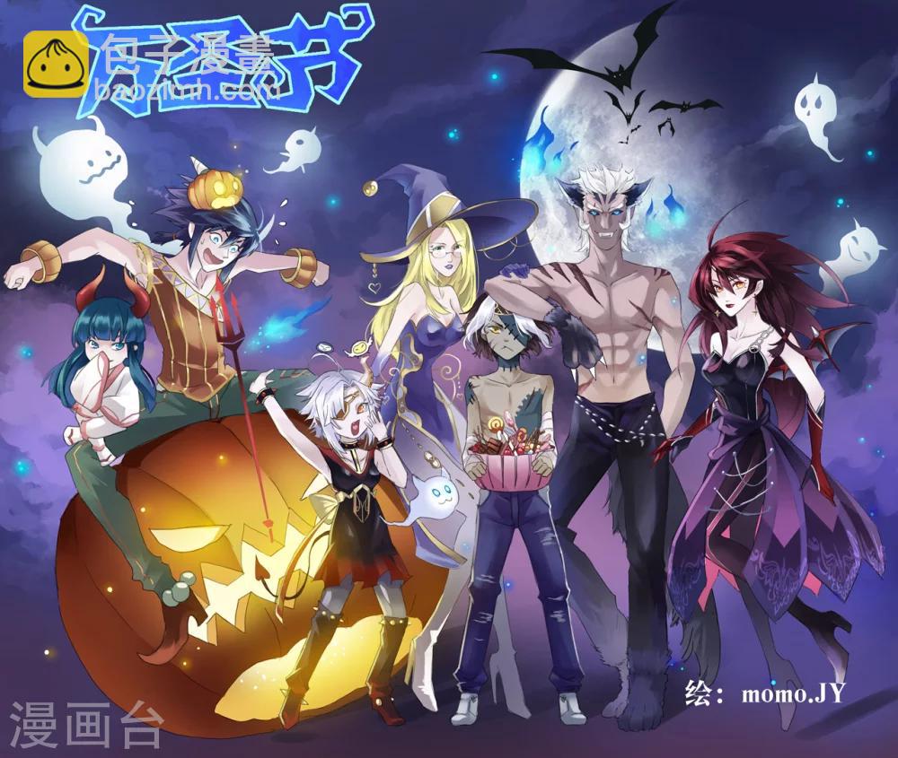 第19话 四老战六害-第19话