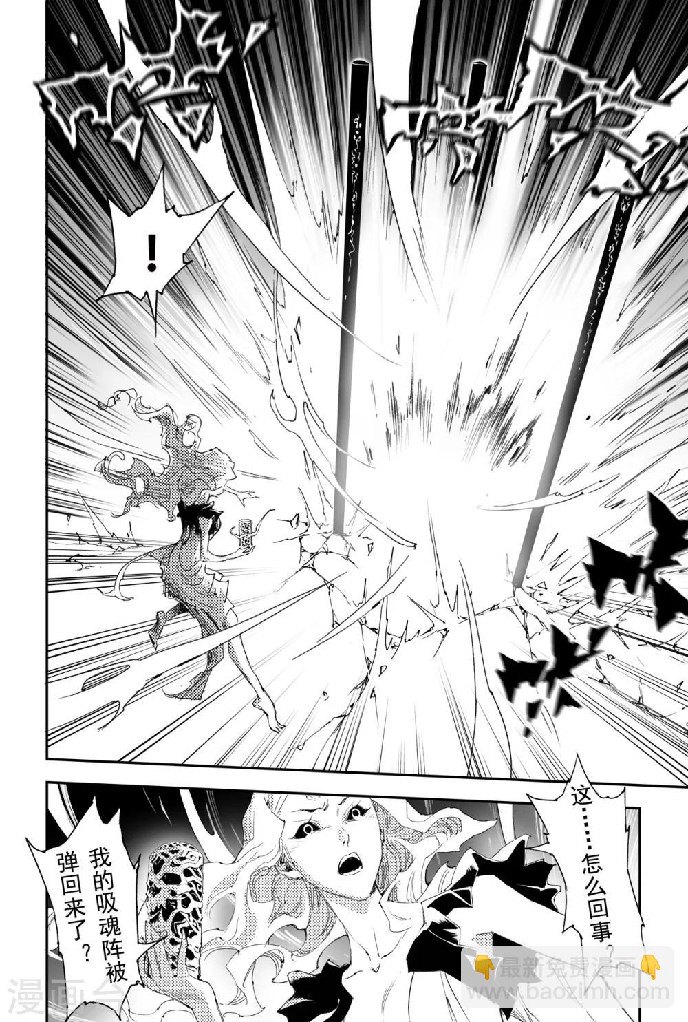 第30话 不可失去的人-第31话