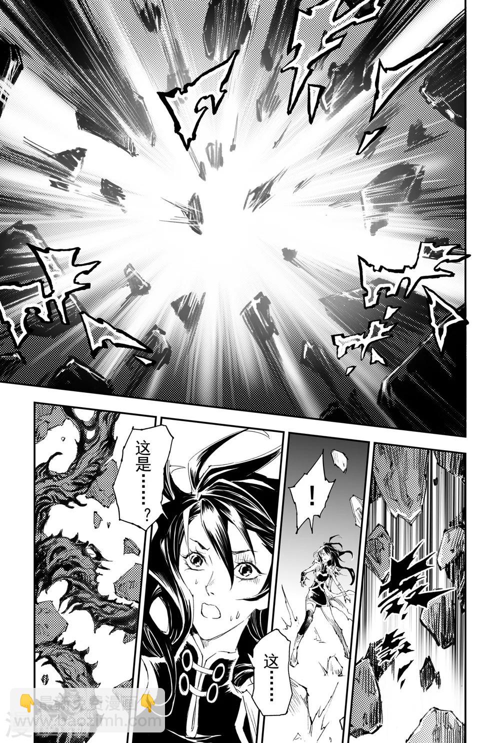 第31话 愤怒的拳-第33话