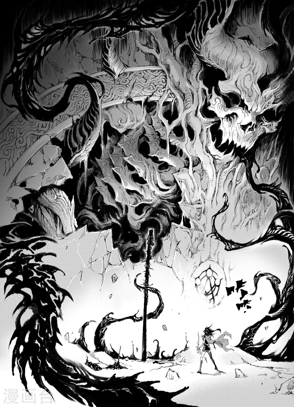 第31话 愤怒的拳-第33话