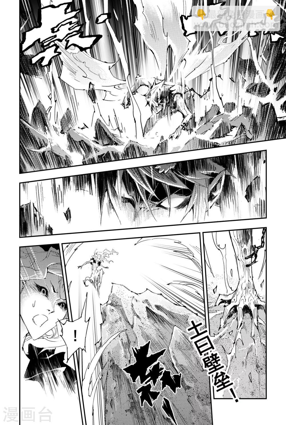 第31话 愤怒的拳-第33话