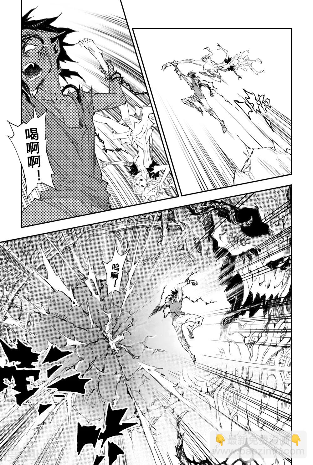 第31话 愤怒的拳-第33话