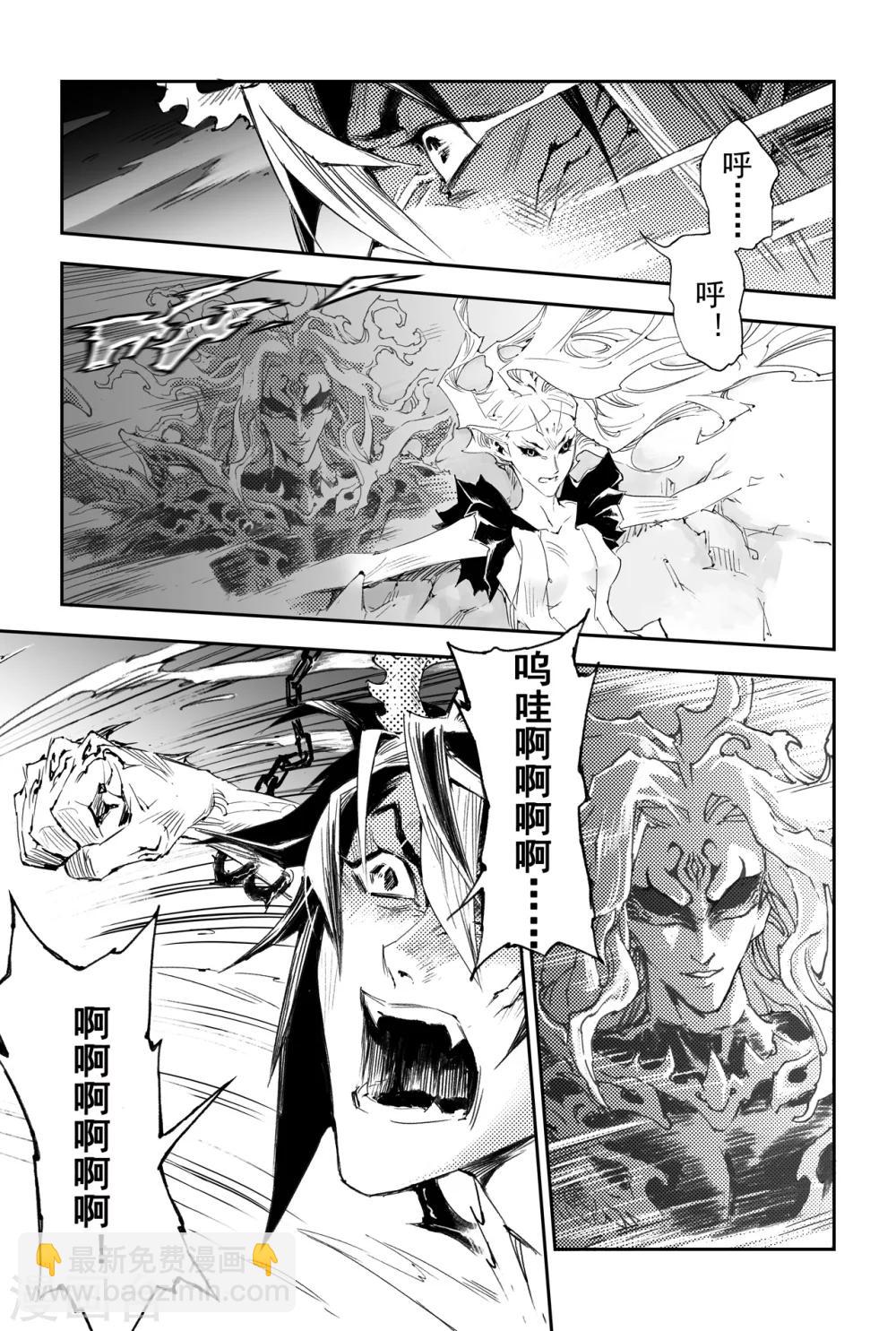 第31话 愤怒的拳-第33话