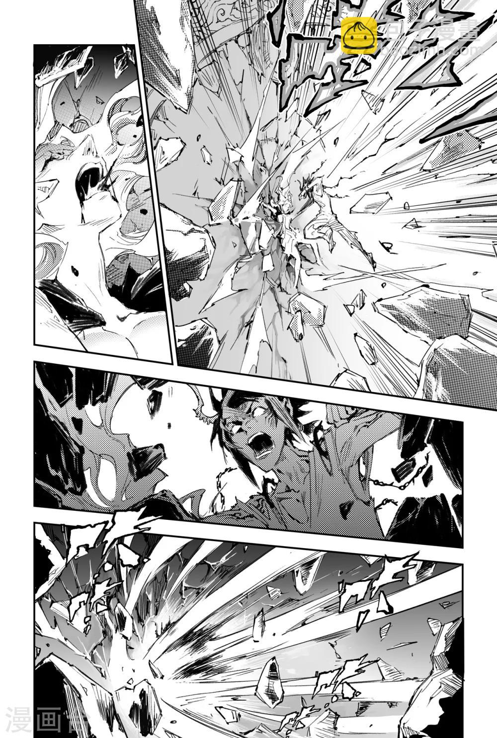 第31话 愤怒的拳-第33话