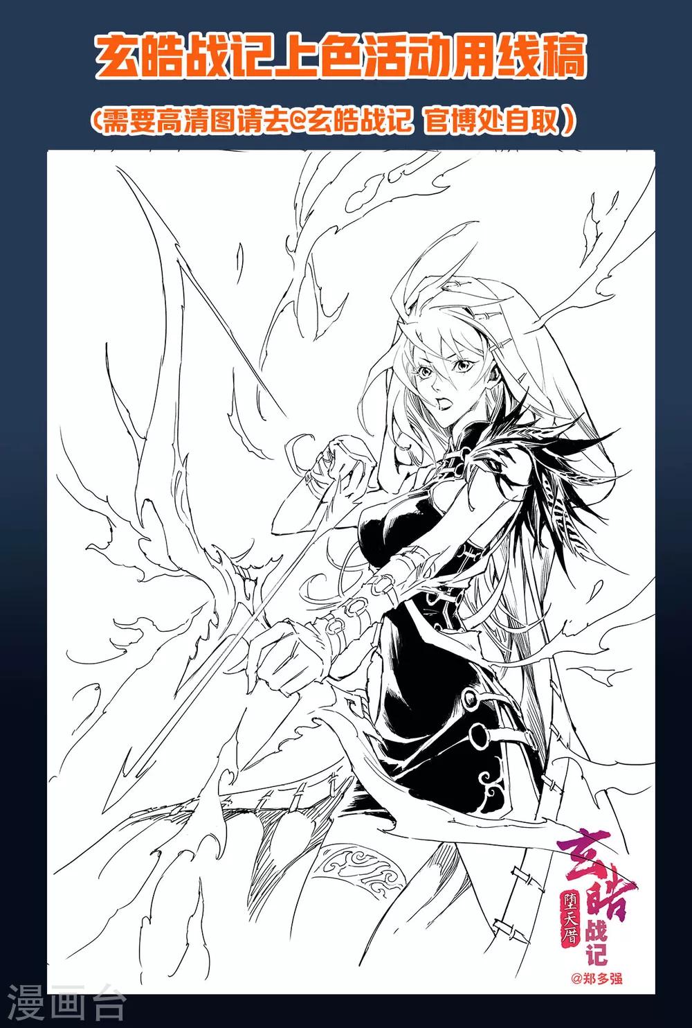 第46话 个人的执念-第51话