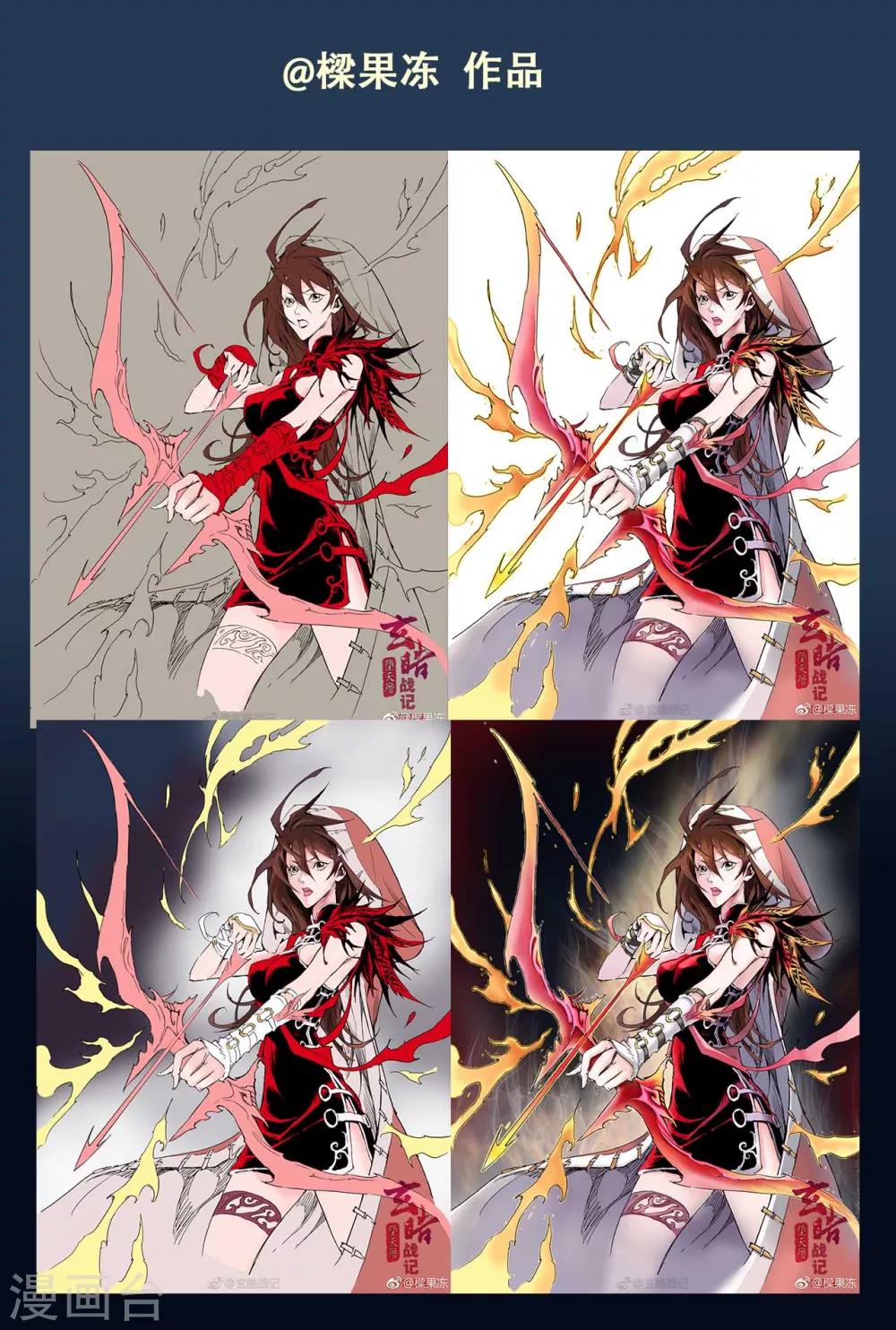 第48话 真正的神力-第53话