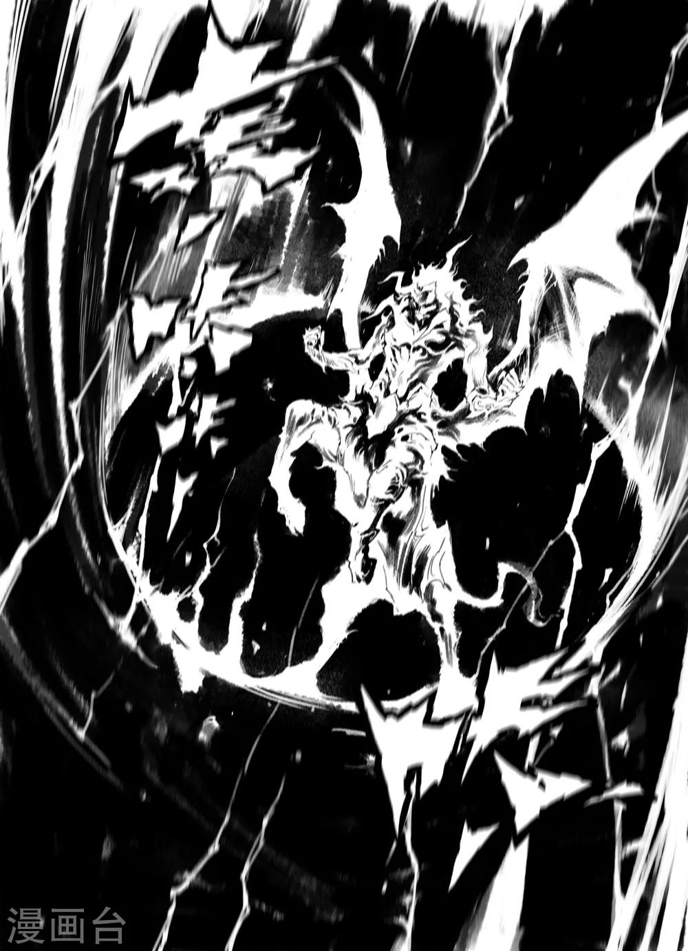 第48话 真正的神力-第53话