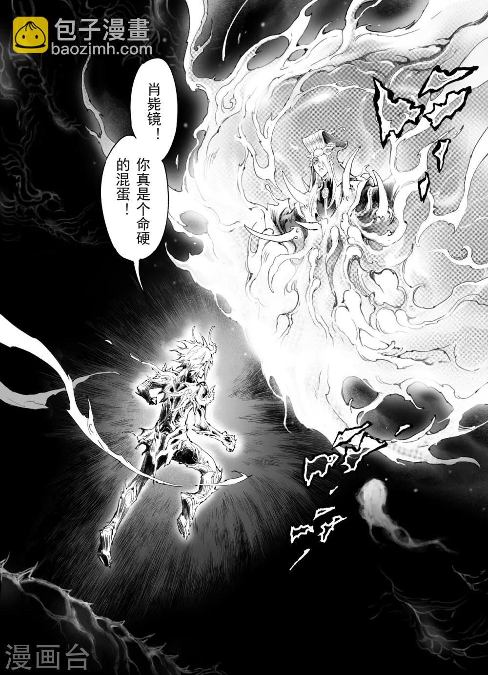 第50话 惊人之举-第55话