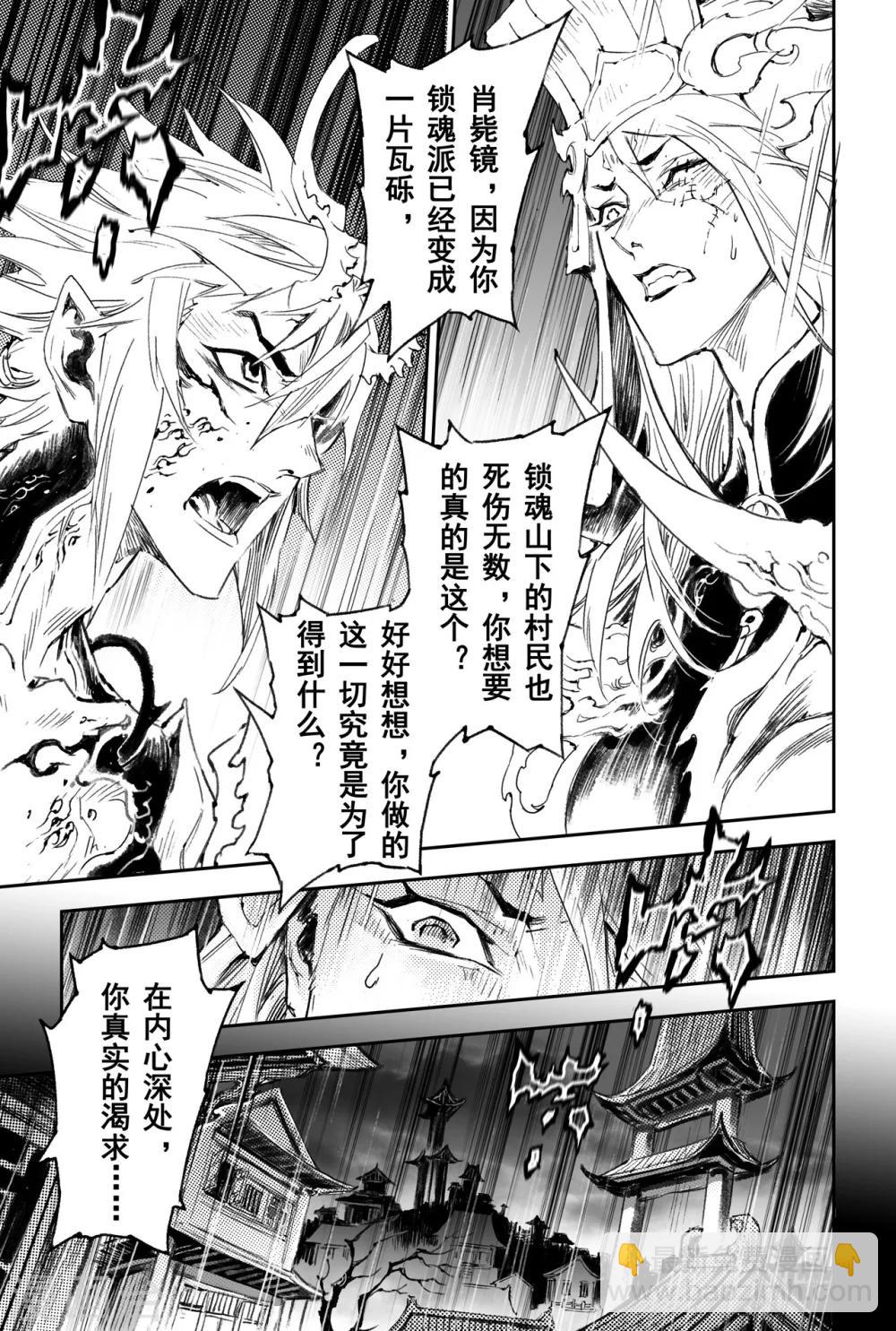 第50话 惊人之举-第55话