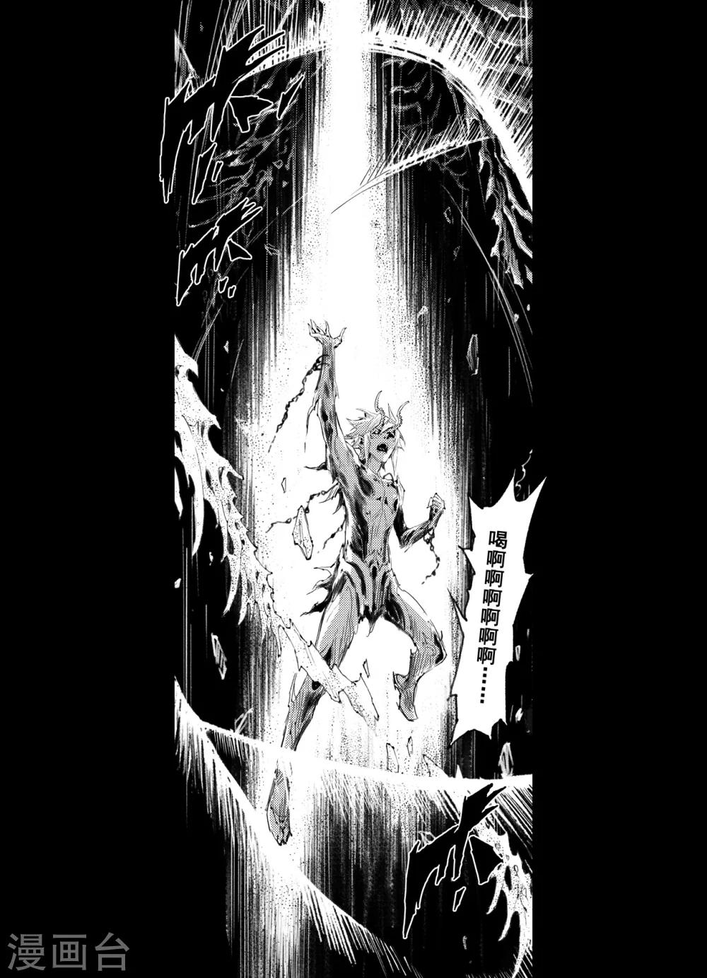 第52话 神的献祭-第57话