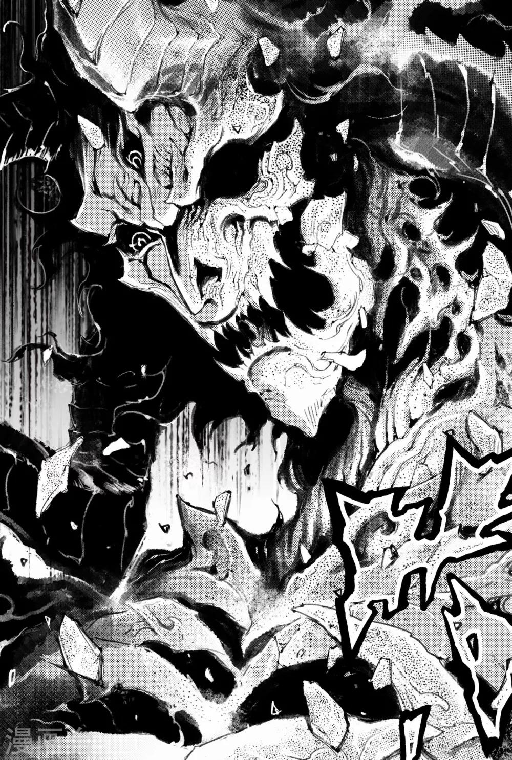 第52话 神的献祭-第57话