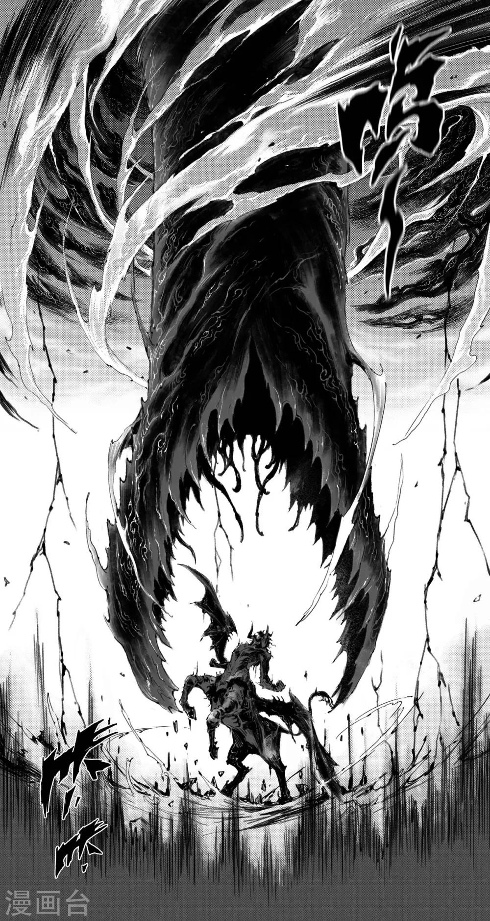 第52话 神的献祭-第57话