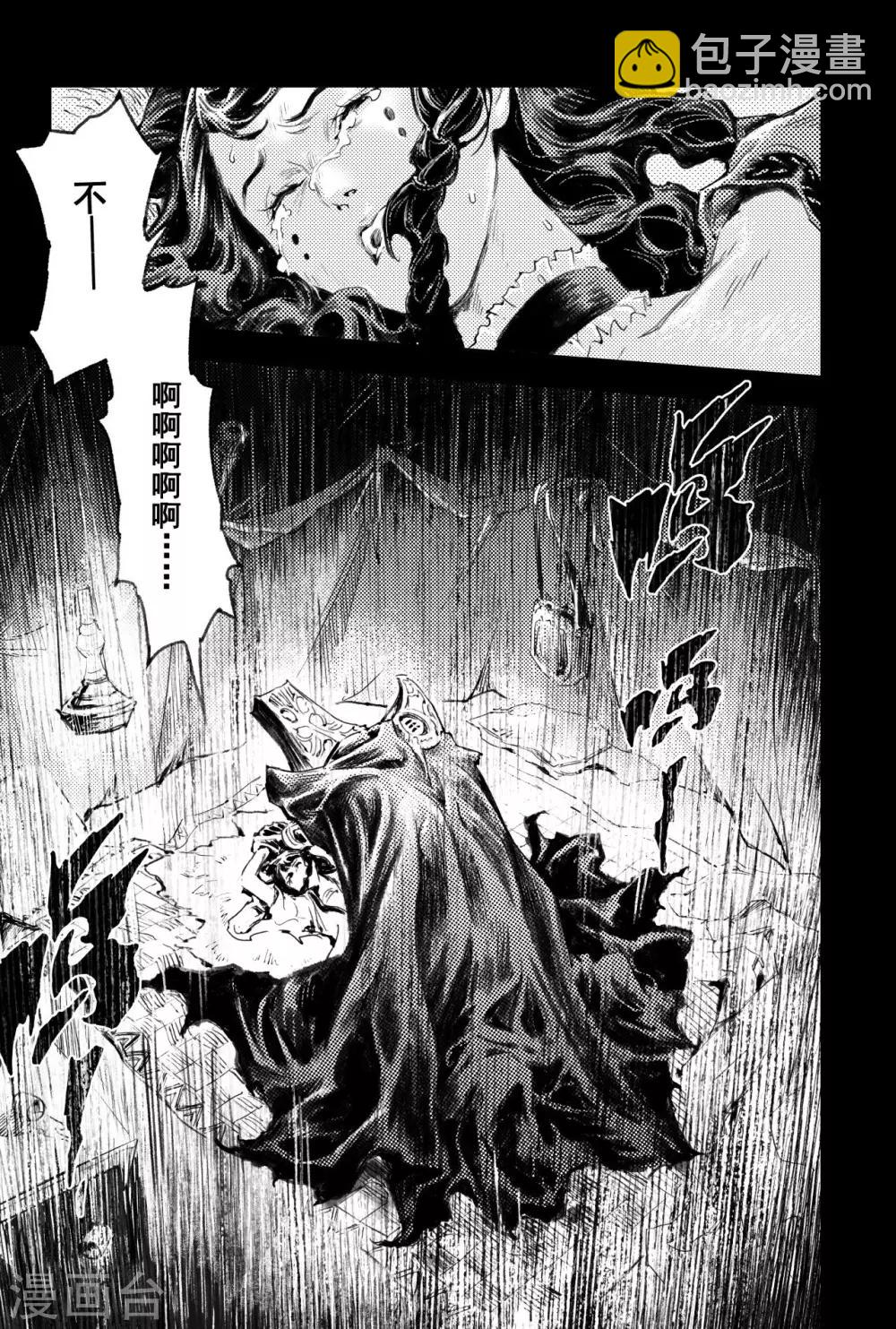 番外篇 此生至爱1-第59话