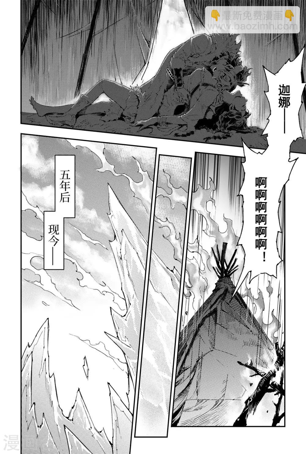 番外篇 此生至爱1-第59话