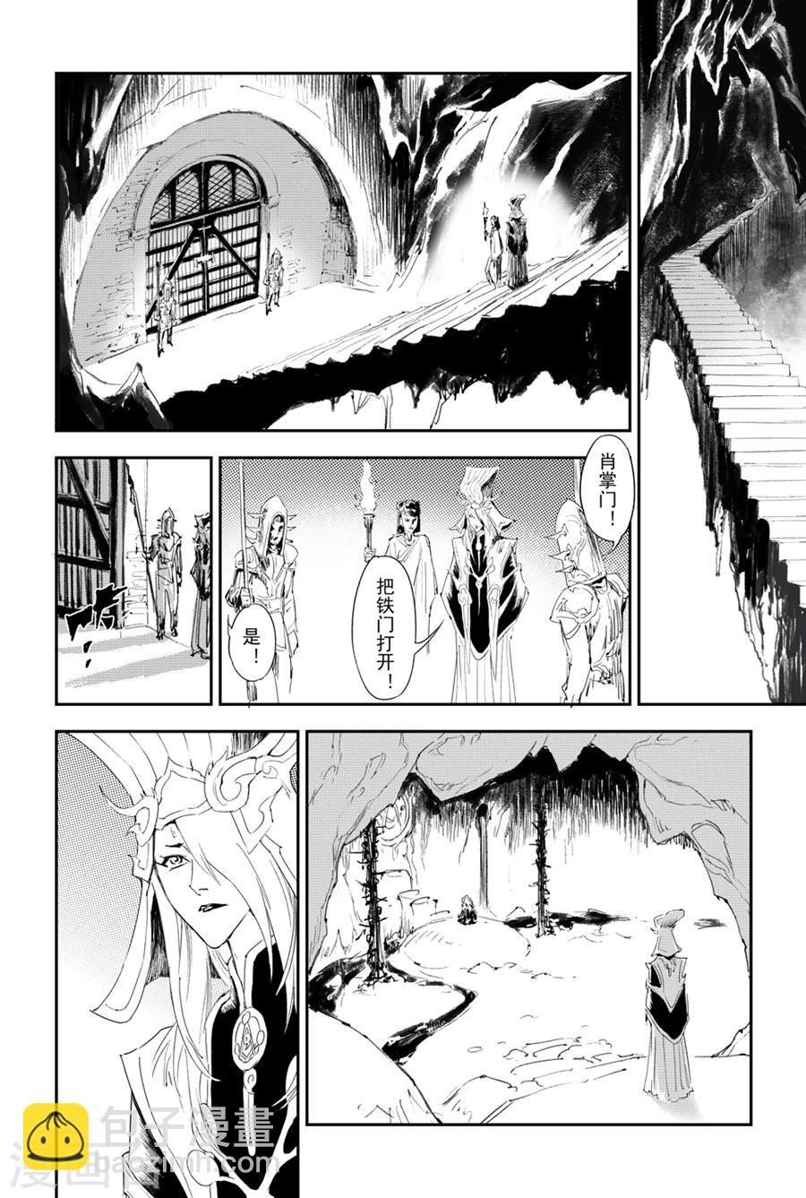 第7话 迫近的&ldquo;降临&rdquo;-第7话