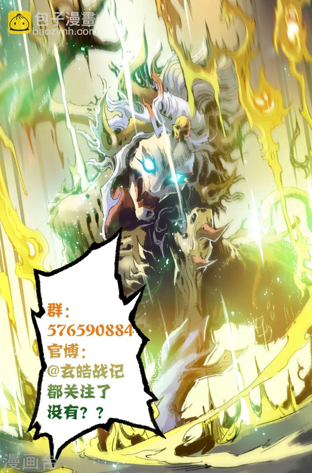 第56话 押上性命的对局-第63话