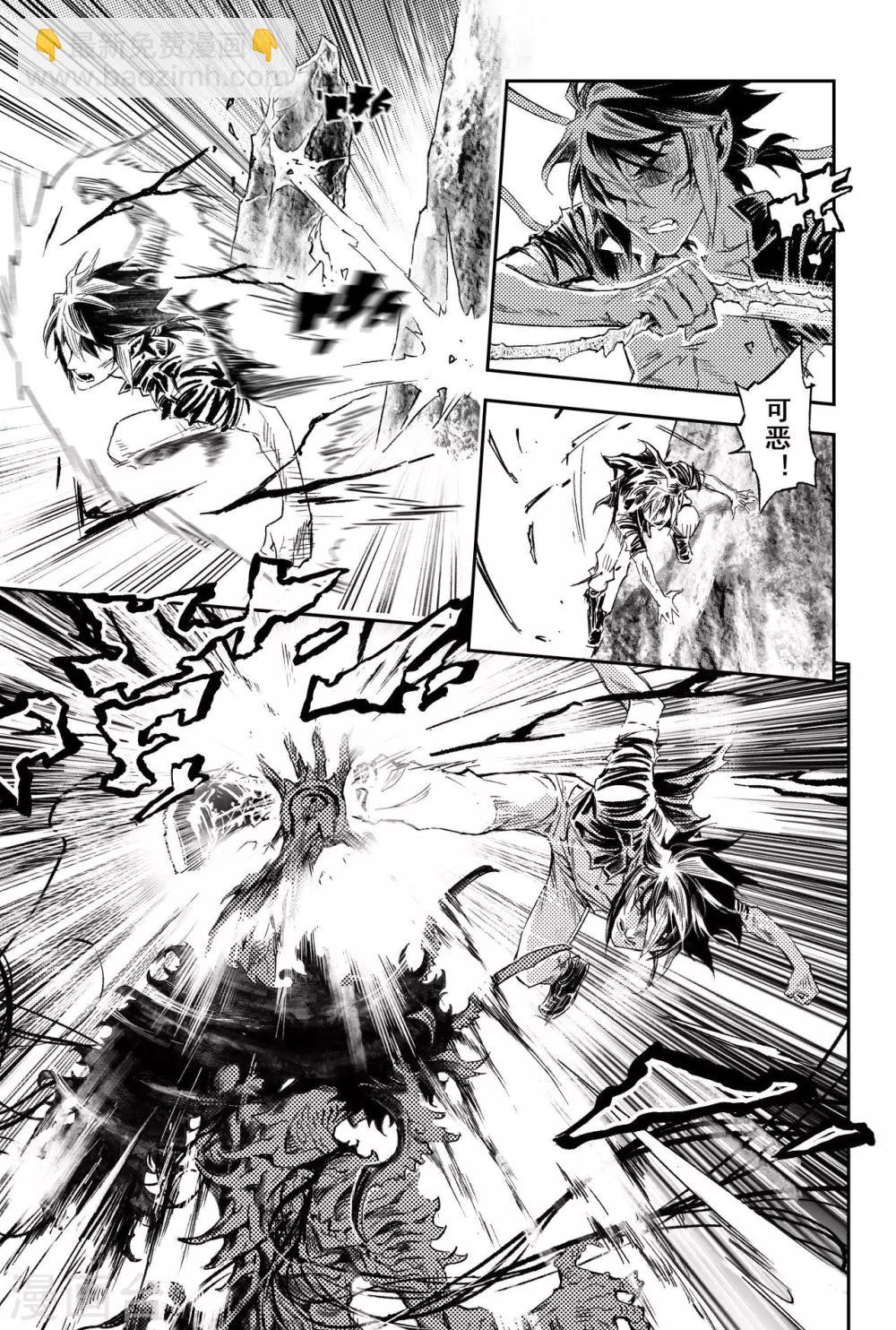 第64话 误入绝境-第71话