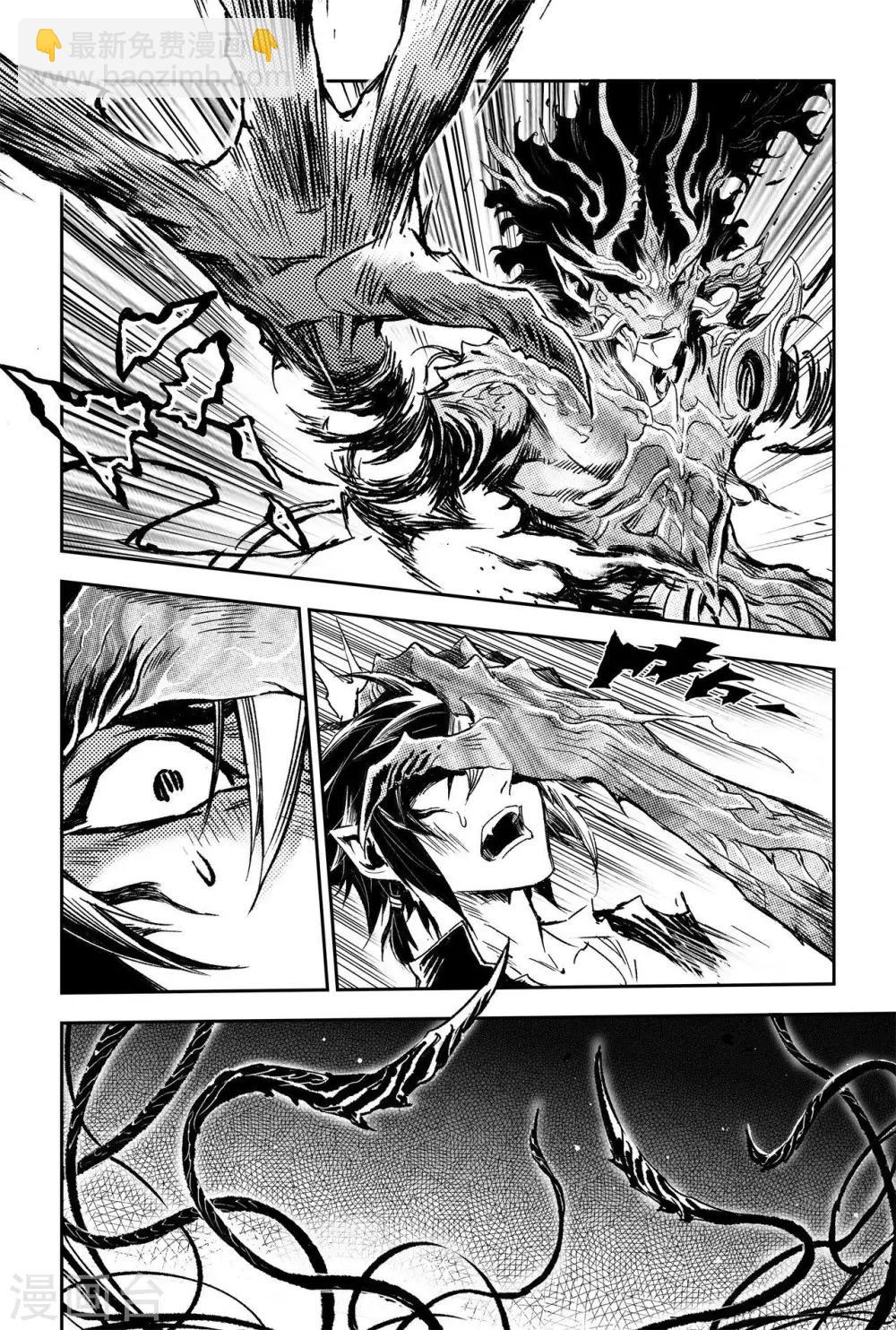 第64话 误入绝境-第71话