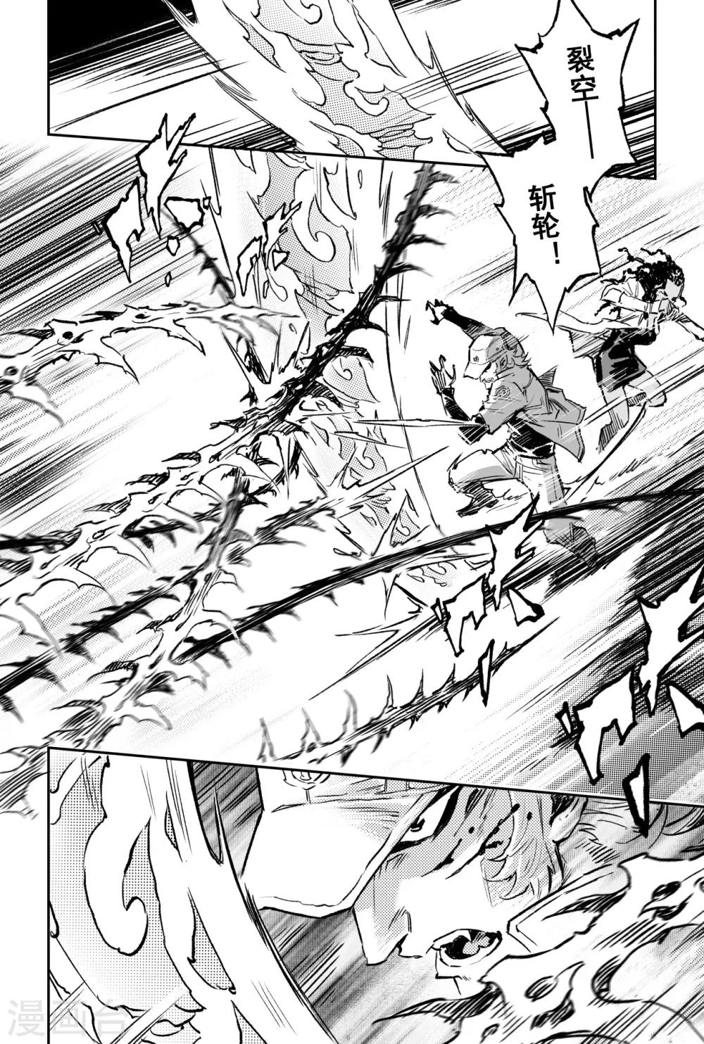 第66话 作战计划-第73话