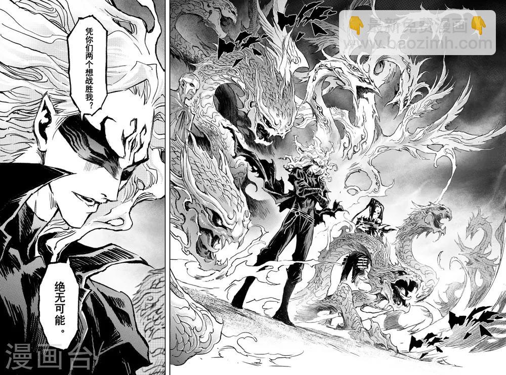 第66话 作战计划-第73话