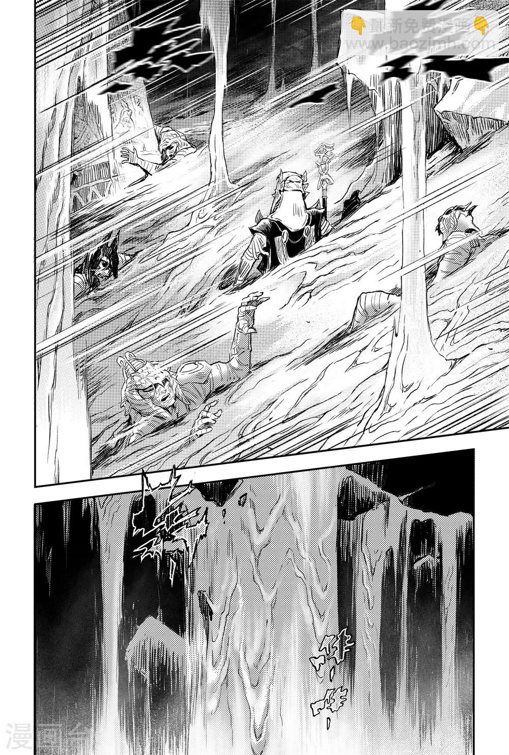 第76话 永世之灵-第83话