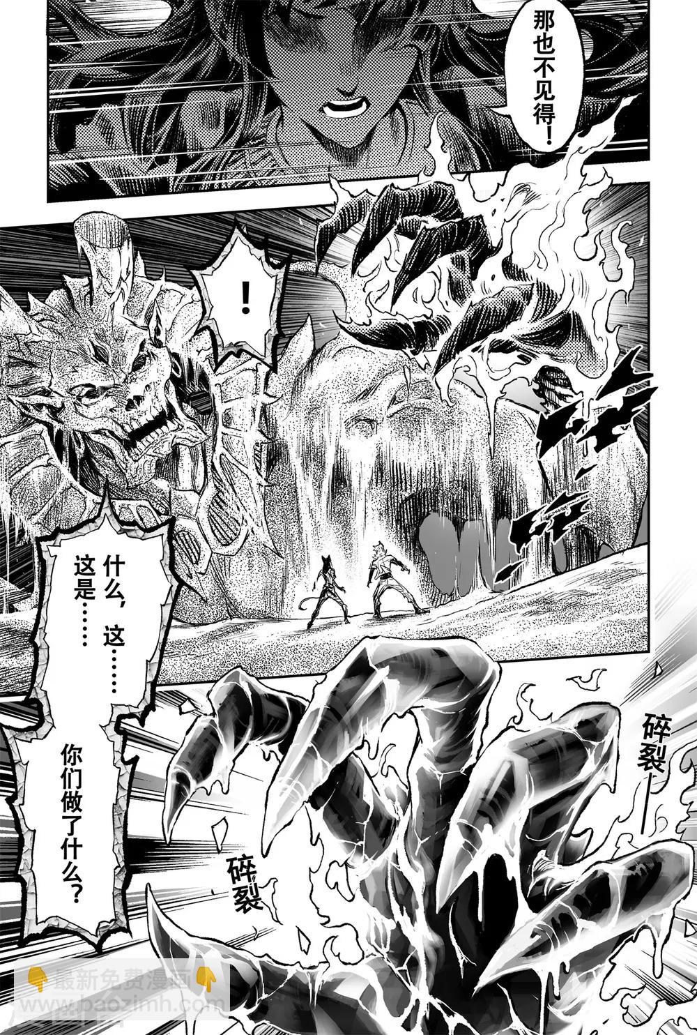 第78话 恒定的法则-第85话