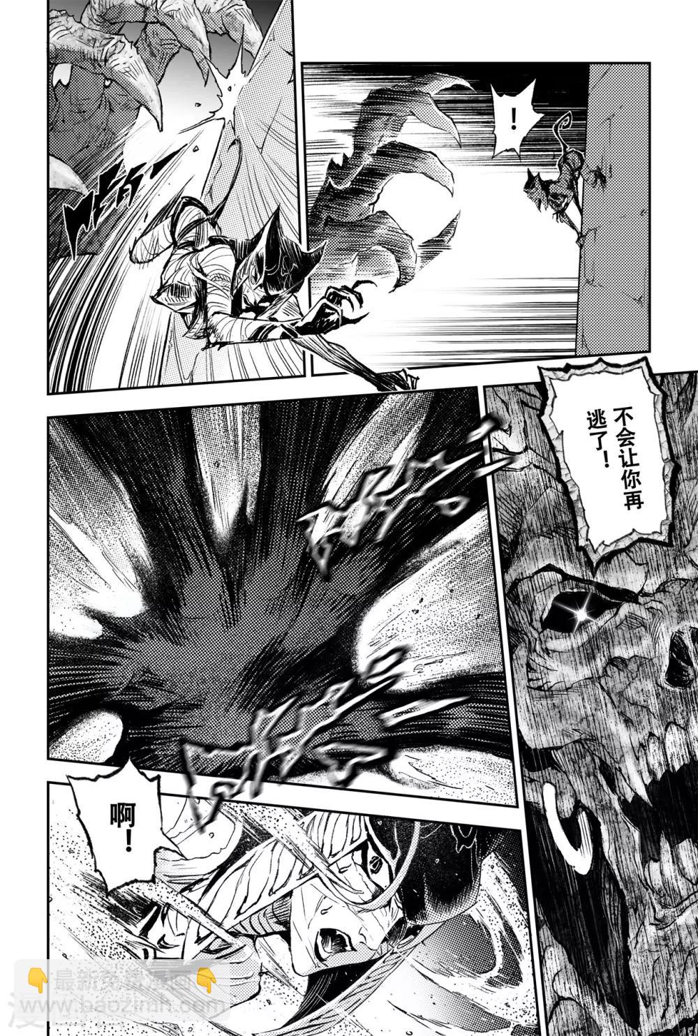 第78话 恒定的法则-第85话